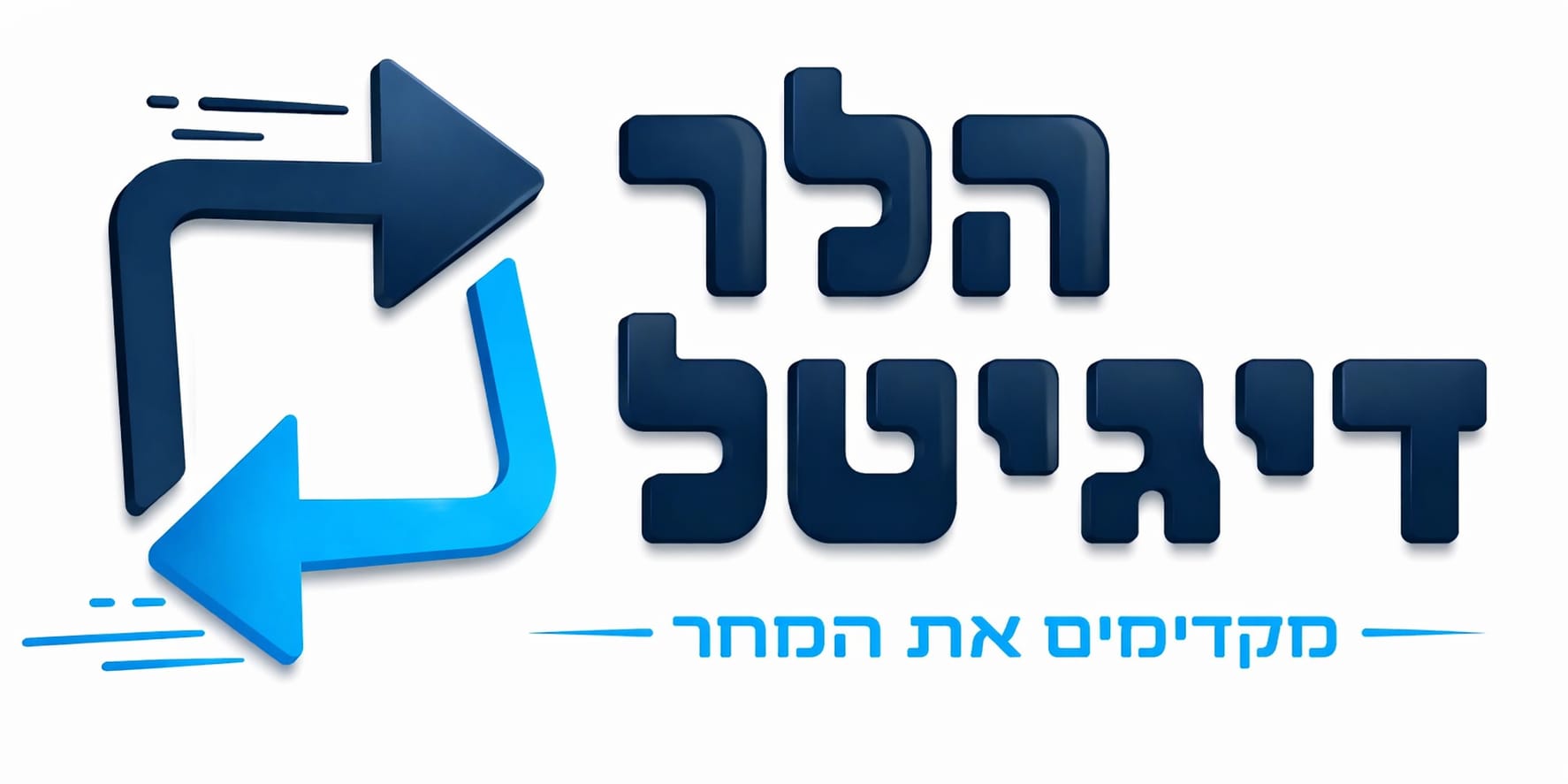 הלר דיגיטל